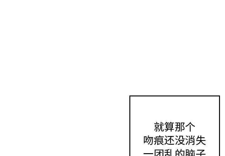 [韩国漫画] 有什么了不起的！ 爱情,巨乳大奶, 后宫#[114P]-1