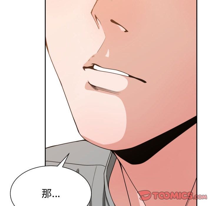 [韩国漫画] 有什么了不起的！ 爱情,巨乳大奶, 后宫#[114P]-106