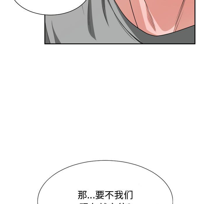 [韩国漫画] 有什么了不起的！ 爱情,巨乳大奶, 后宫#[114P]-107