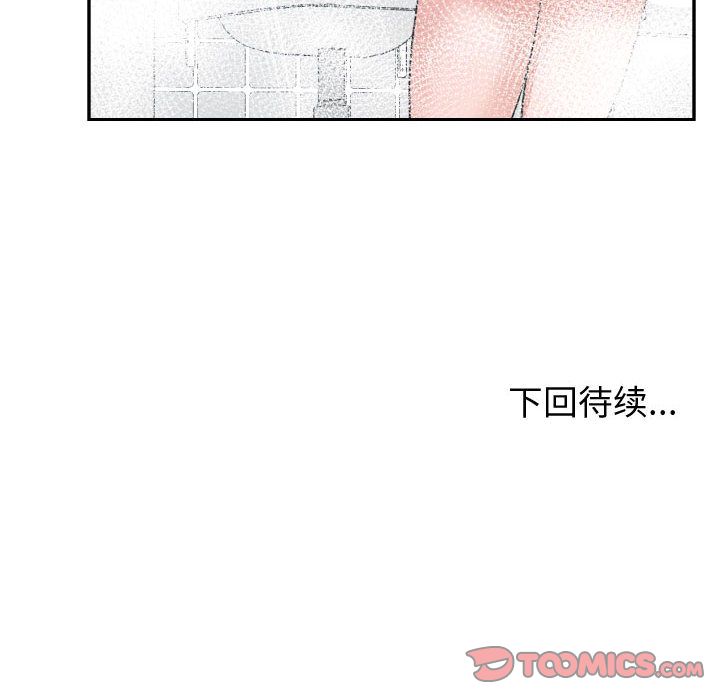 [韩国漫画] 有什么了不起的！ 爱情,巨乳大奶, 后宫#[114P]-114