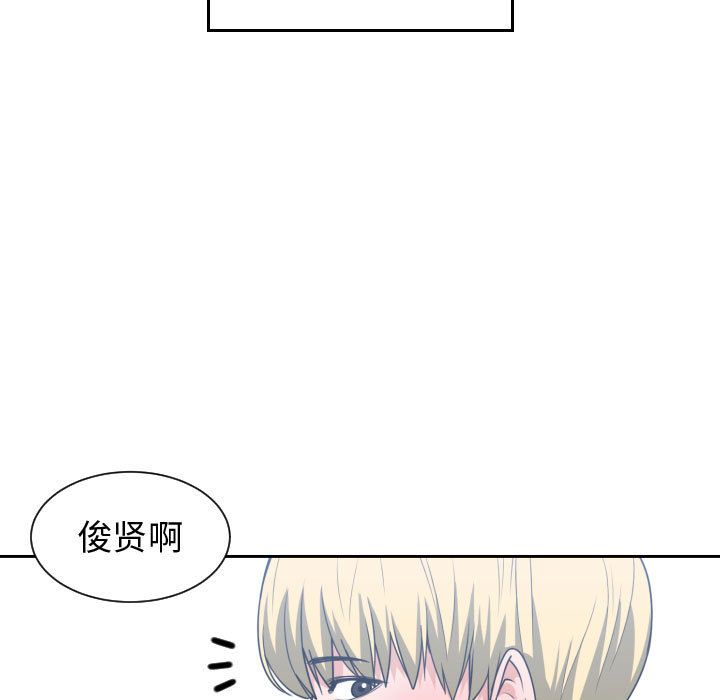 [韩国漫画] 有什么了不起的！ 爱情,巨乳大奶, 后宫#[114P]-13