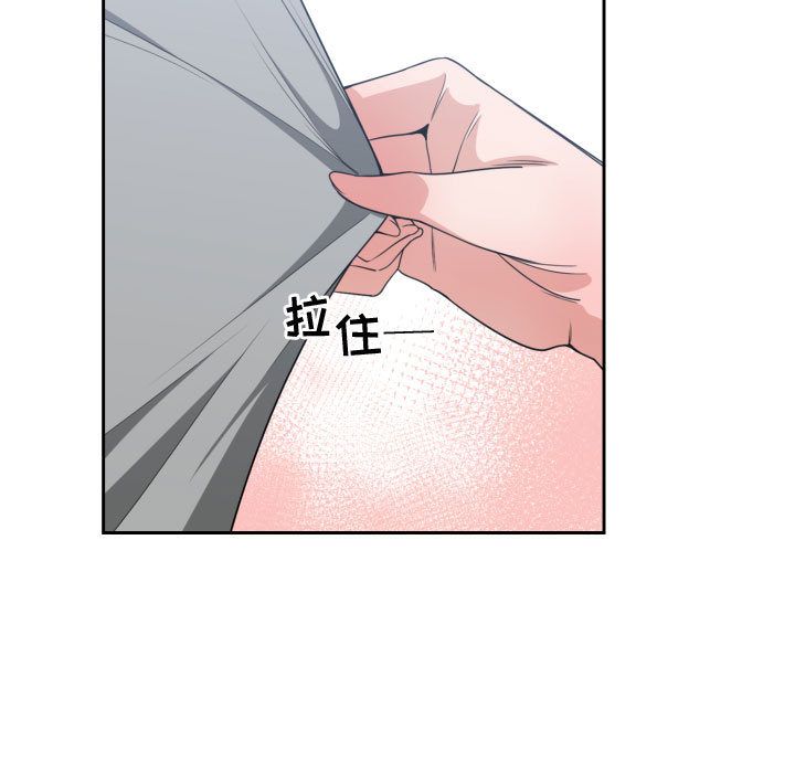 [韩国漫画] 有什么了不起的！ 爱情,巨乳大奶, 后宫#[114P]-15