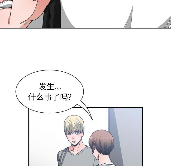 [韩国漫画] 有什么了不起的！ 爱情,巨乳大奶, 后宫#[114P]-19