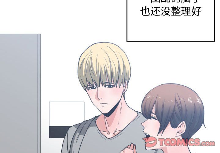 [韩国漫画] 有什么了不起的！ 爱情,巨乳大奶, 后宫#[114P]-2