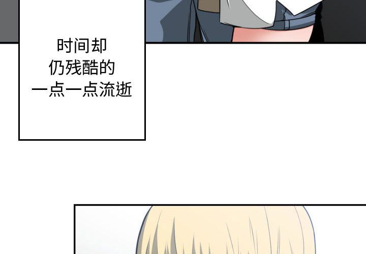 [韩国漫画] 有什么了不起的！ 爱情,巨乳大奶, 后宫#[114P]-4