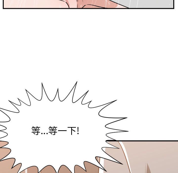 [韩国漫画] 有什么了不起的！ 爱情,巨乳大奶, 后宫#[114P]-41