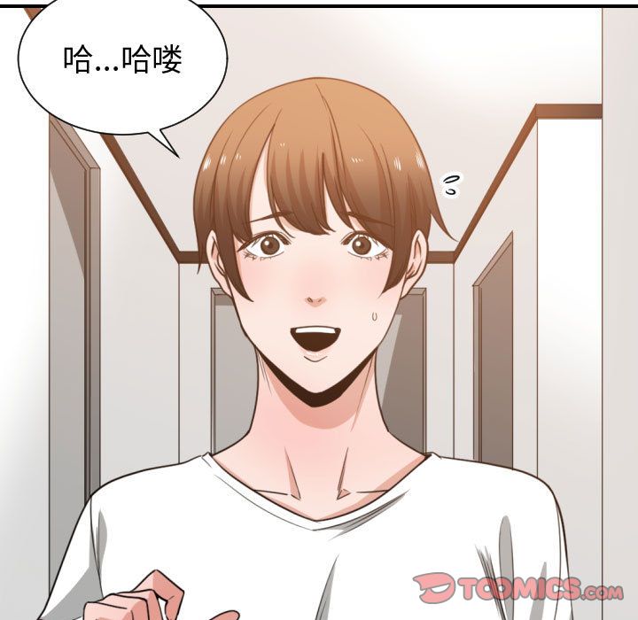 [韩国漫画] 有什么了不起的！ 爱情,巨乳大奶, 后宫#[114P]-46