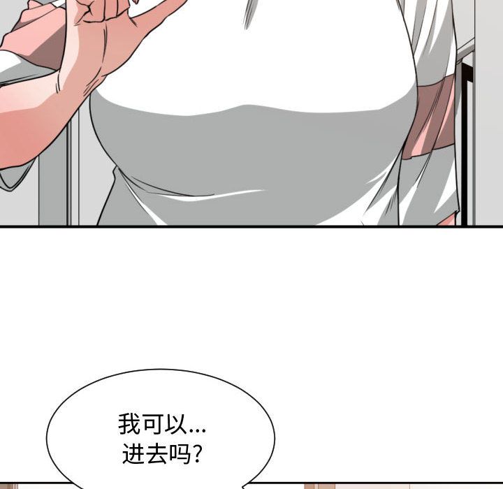 [韩国漫画] 有什么了不起的！ 爱情,巨乳大奶, 后宫#[114P]-47