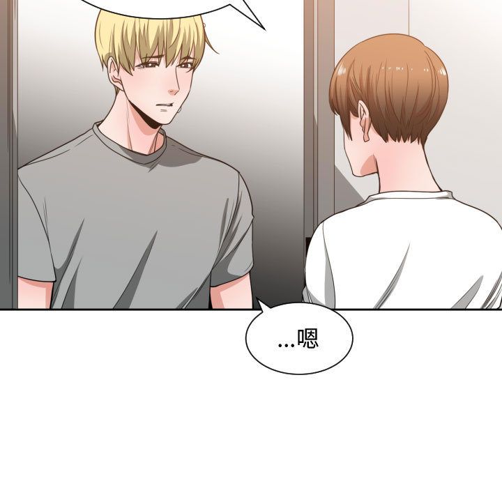 [韩国漫画] 有什么了不起的！ 爱情,巨乳大奶, 后宫#[114P]-48