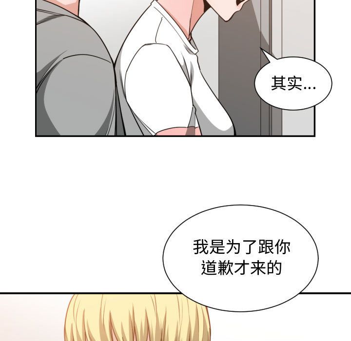 [韩国漫画] 有什么了不起的！ 爱情,巨乳大奶, 后宫#[114P]-57