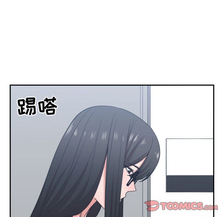 [韩国漫画] 有什么了不起的！ 爱情,巨乳大奶, 后宫#[114P]-6