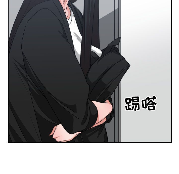 [韩国漫画] 有什么了不起的！ 爱情,巨乳大奶, 后宫#[114P]-7