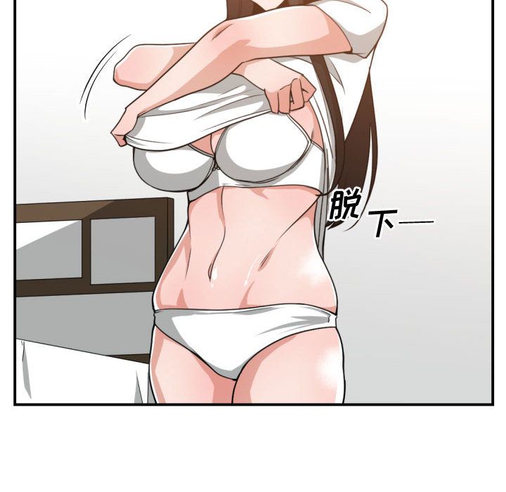 [韩国漫画] 有什么了不起的！ 爱情,巨乳大奶, 后宫#[114P]-72