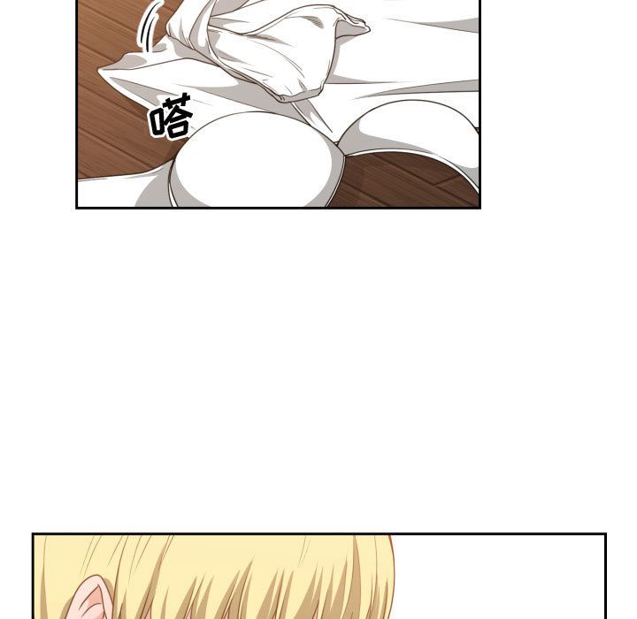 [韩国漫画] 有什么了不起的！ 爱情,巨乳大奶, 后宫#[114P]-77