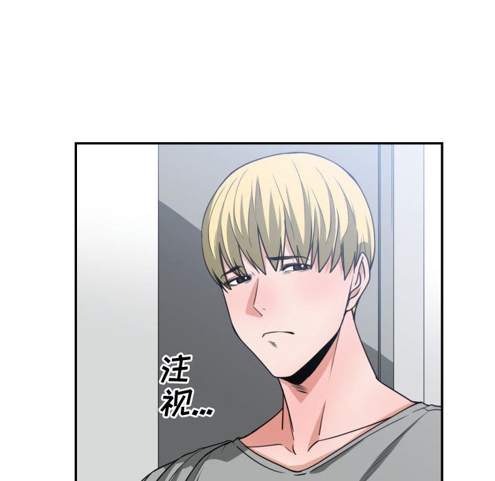 [韩国漫画] 有什么了不起的！ 爱情,巨乳大奶, 后宫#[114P]-8