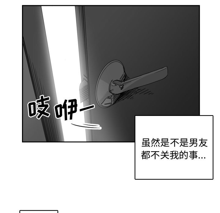 [韩国漫画] 有什么了不起的！ 爱情,巨乳大奶, 后宫#[94P]-13