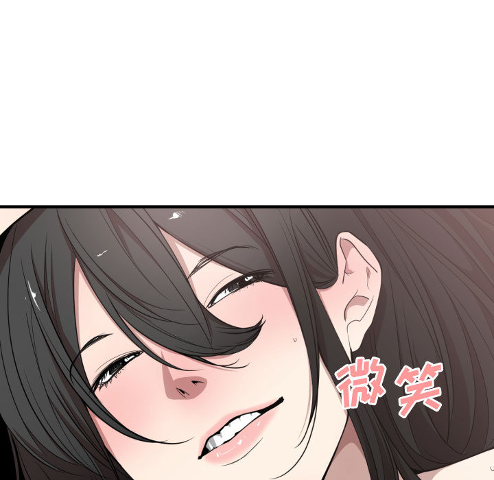 [韩国漫画] 有什么了不起的！ 爱情,巨乳大奶, 后宫#[100P]-12