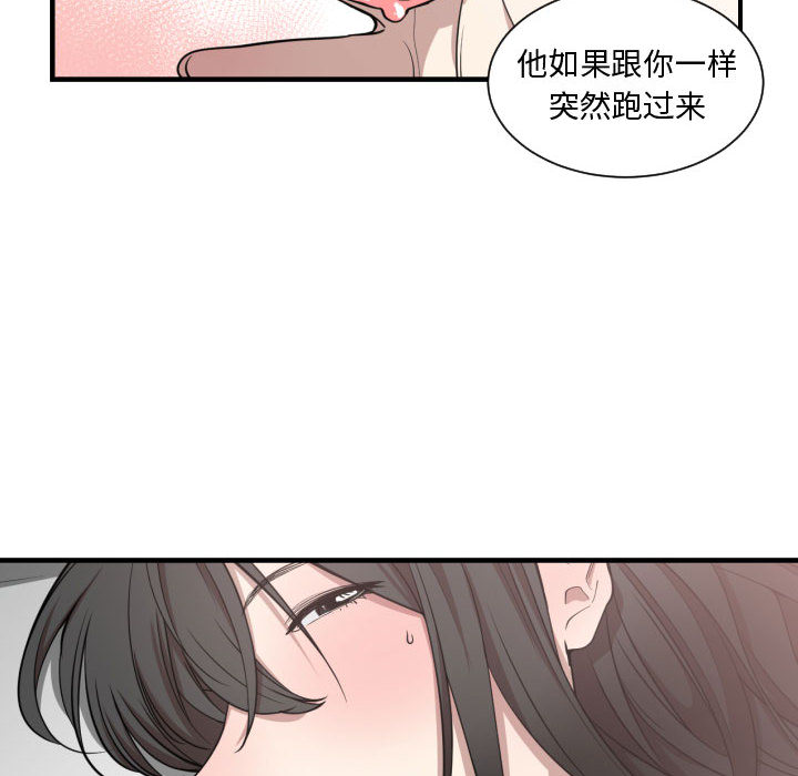 [韩国漫画] 有什么了不起的！ 爱情,巨乳大奶, 后宫#[100P]-20