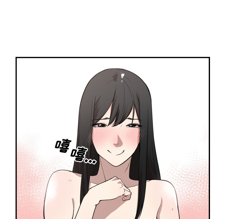 [韩国漫画] 有什么了不起的！ 爱情,巨乳大奶, 后宫#[100P]-5
