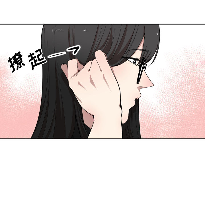 [韩国漫画] 有什么了不起的！ 爱情,巨乳大奶, 后宫#[100P]-82