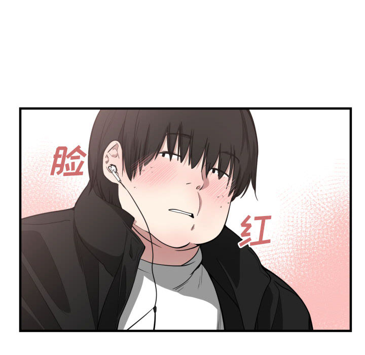 [韩国漫画] 有什么了不起的！ 爱情,巨乳大奶, 后宫#[100P]-90