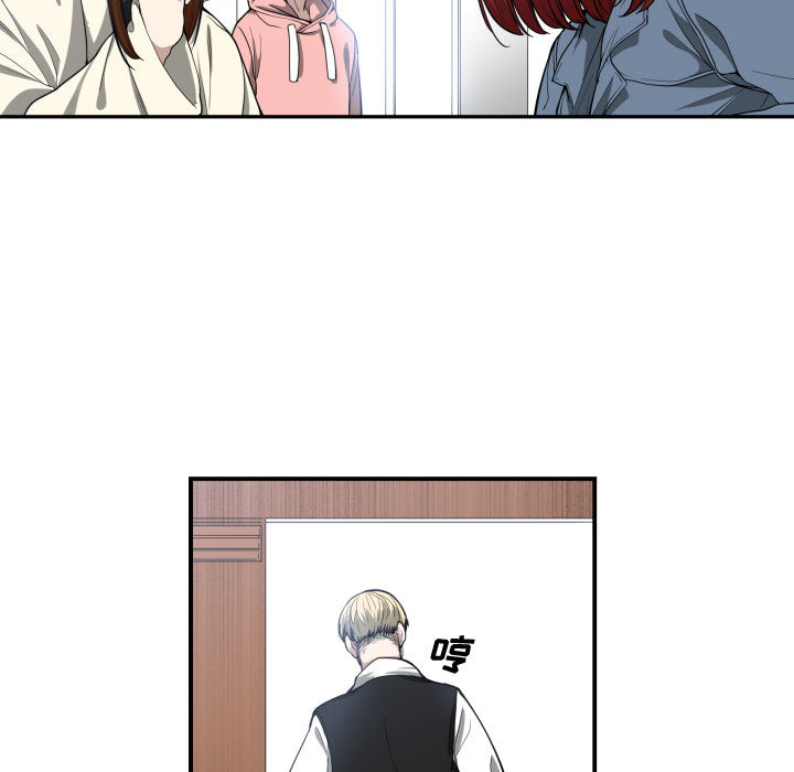 [韩国漫画] 有什么了不起的！ 爱情,巨乳大奶, 后宫#[100P]-96