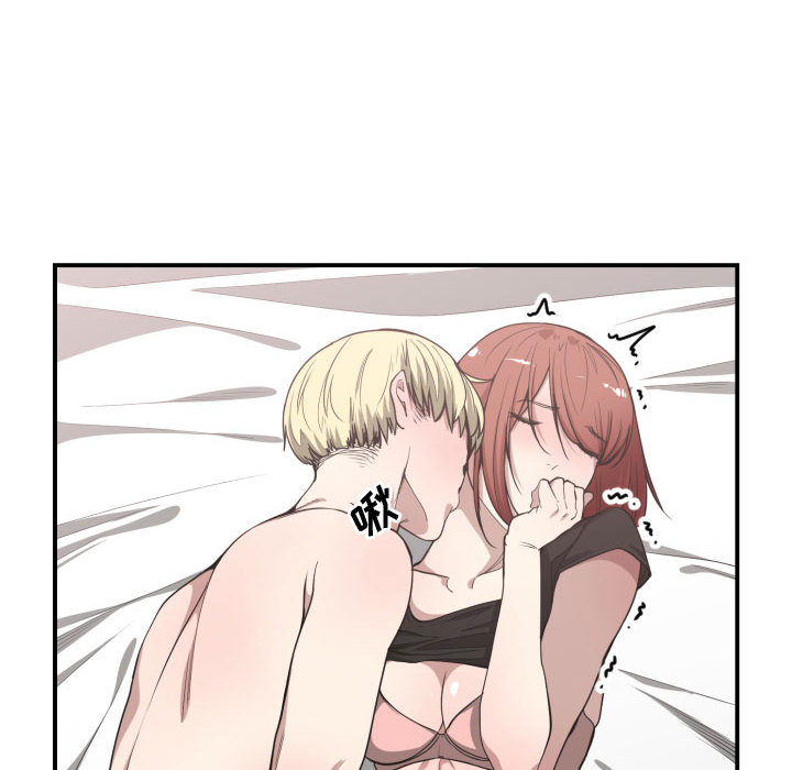 [韩国漫画] 有什么了不起的！ 爱情,巨乳大奶, 后宫#[101P]-19