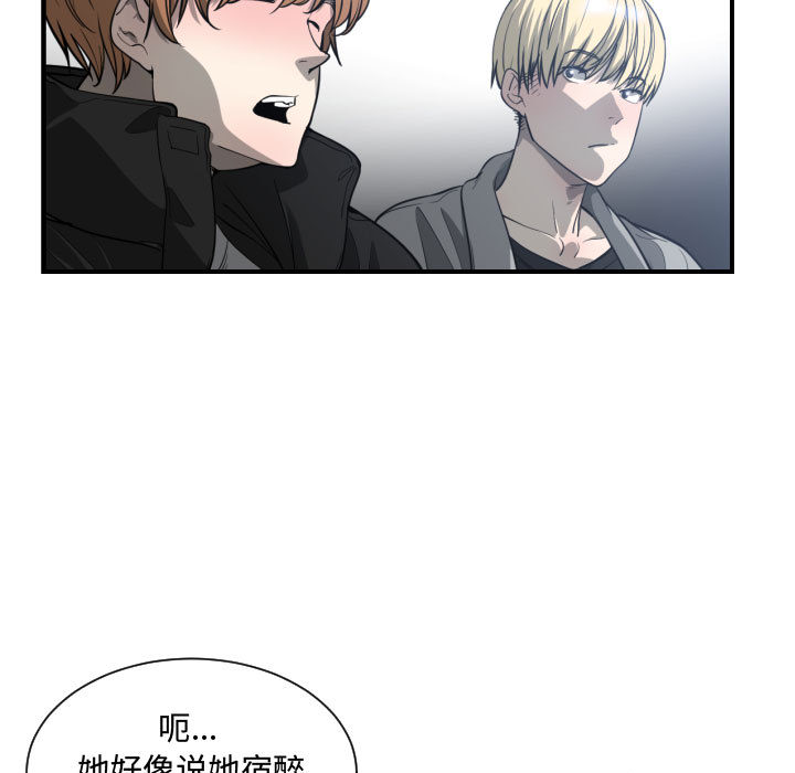 [韩国漫画] 有什么了不起的！ 爱情,巨乳大奶, 后宫#[110P]-32