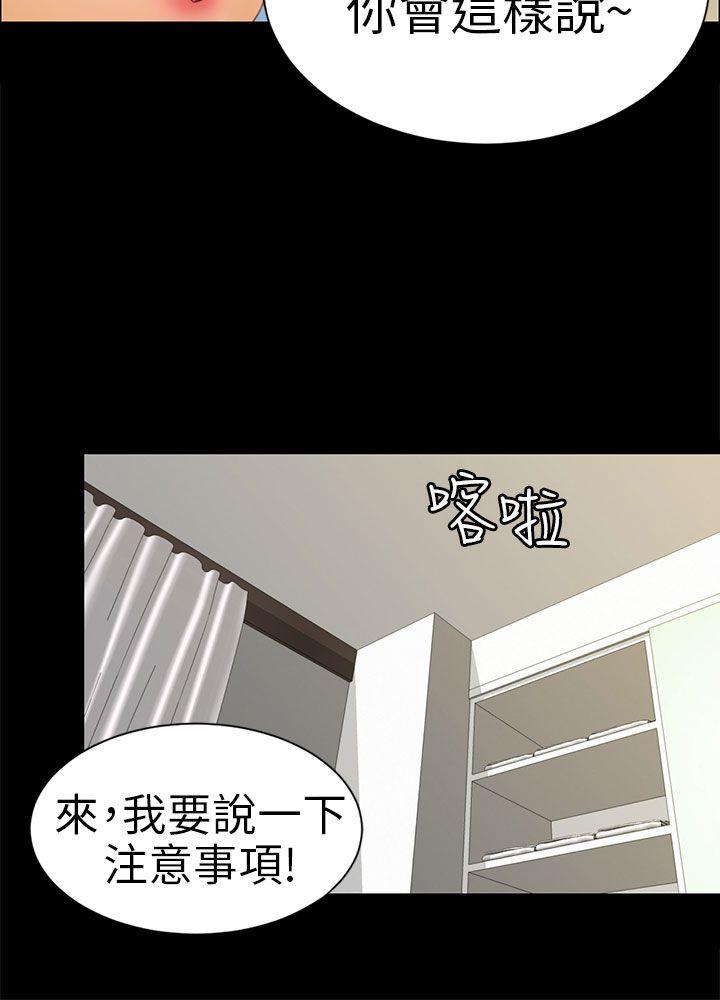 [韩国漫画] 骗局 爱情,熟女人妻,巨乳大奶#[30P]-15