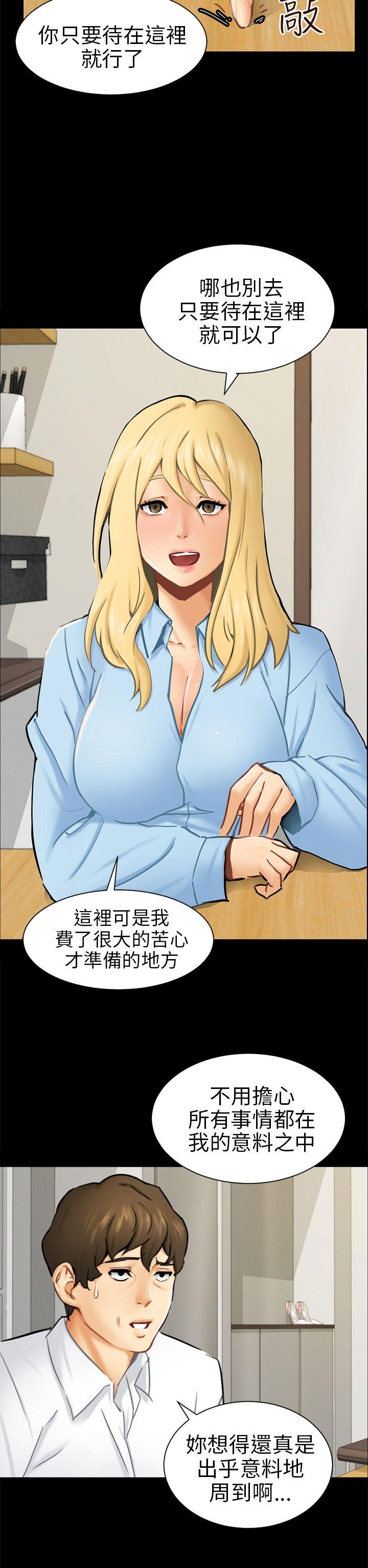 [韩国漫画] 骗局 爱情,熟女人妻,巨乳大奶#[30P]-2