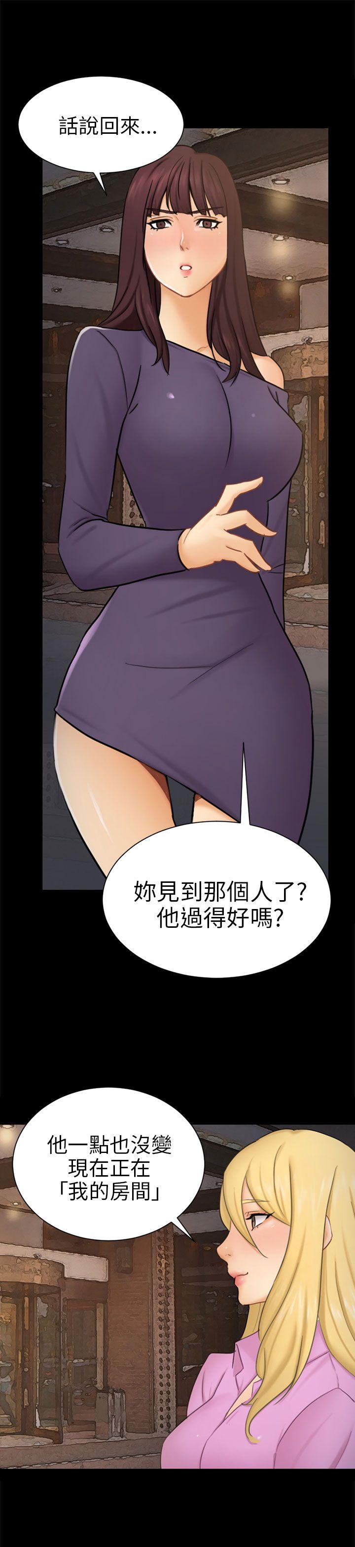 [韩国漫画] 骗局 爱情,熟女人妻,巨乳大奶#[30P]-28