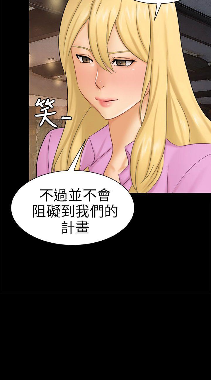 [韩国漫画] 骗局 爱情,熟女人妻,巨乳大奶#[30P]-30