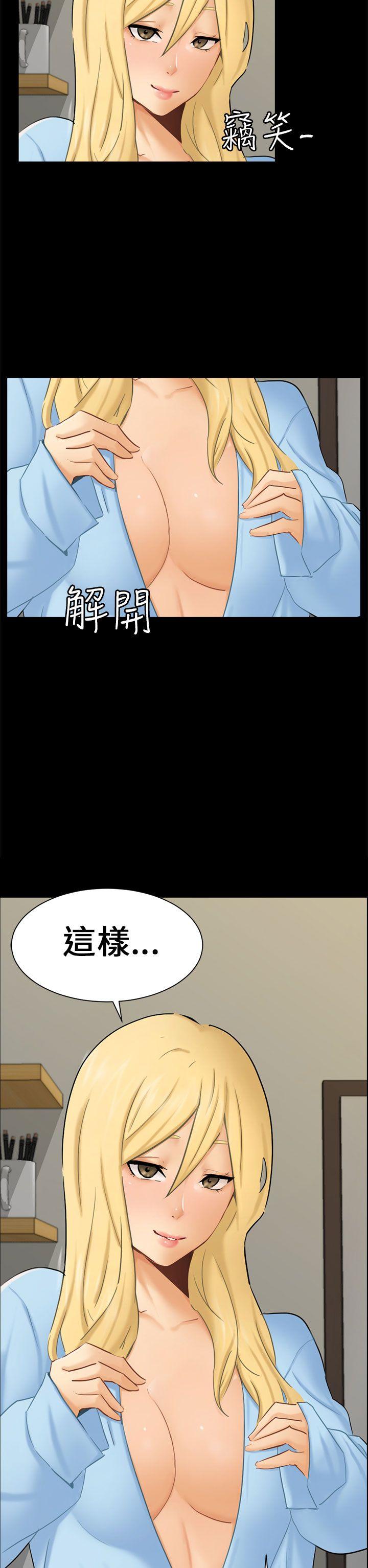 [韩国漫画] 骗局 爱情,熟女人妻,巨乳大奶#[30P]-5