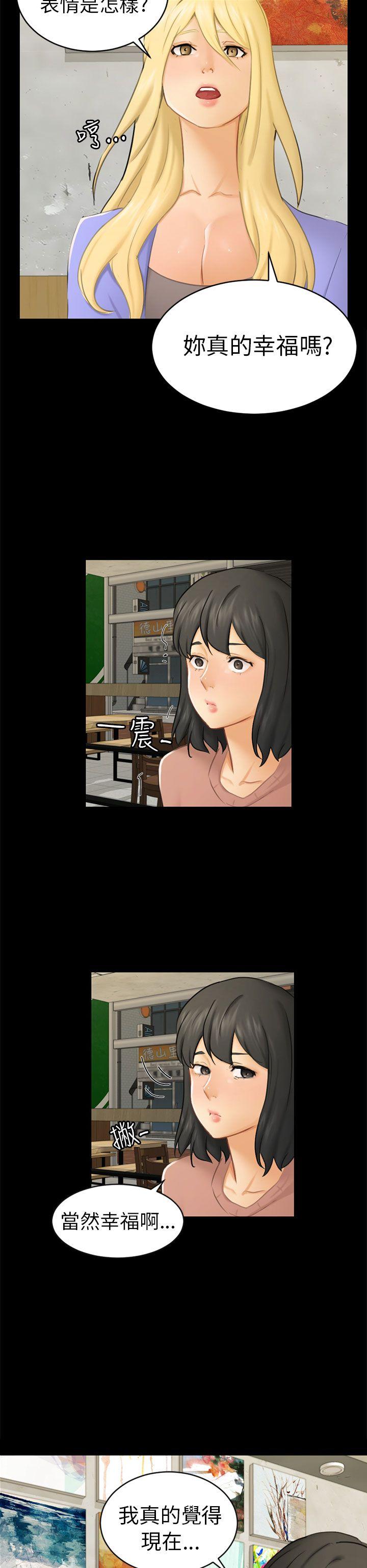 [韩国漫画] 骗局 爱情,熟女人妻,巨乳大奶#[27P]-14