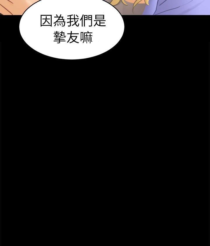 [韩国漫画] 骗局 爱情,熟女人妻,巨乳大奶#[27P]-27