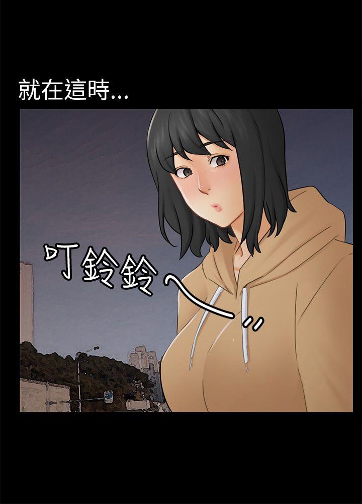 [韩国漫画] 骗局 爱情,熟女人妻,巨乳大奶#[36P]-24