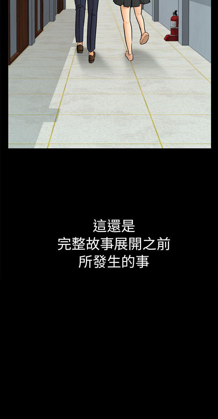 [韩国漫画] 骗局 爱情,熟女人妻,巨乳大奶#[36P]-36