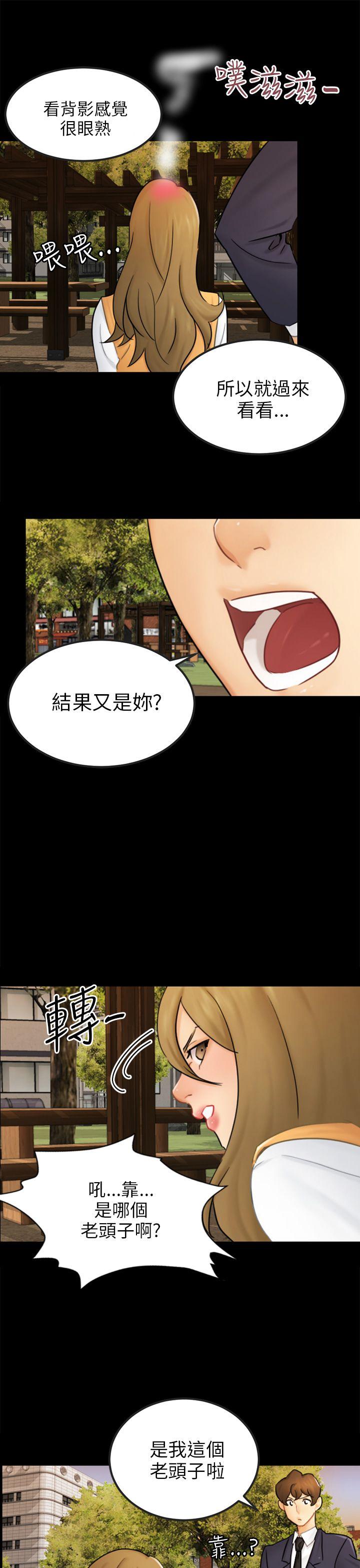 [韩国漫画] 骗局 爱情,熟女人妻,巨乳大奶#[25P]-22