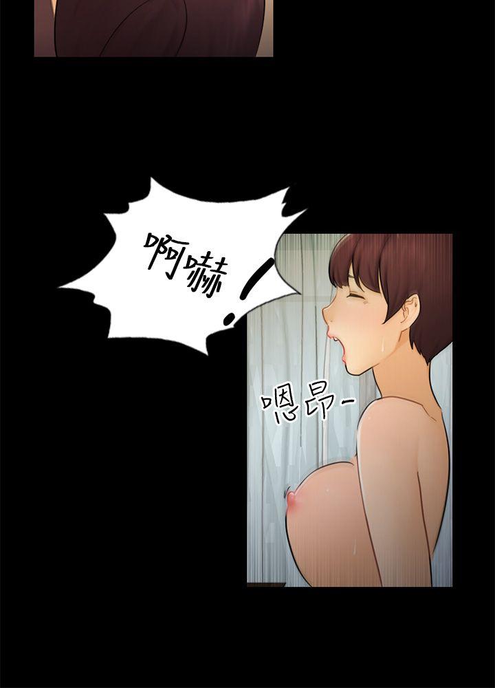 [韩国漫画] 骗局 爱情,熟女人妻,巨乳大奶#[25P]-9