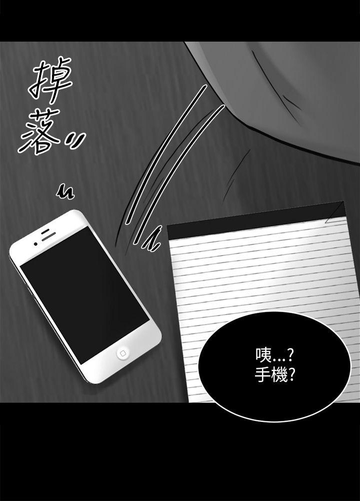 [韩国漫画] 骗局 爱情,熟女人妻,巨乳大奶#[30P]-24