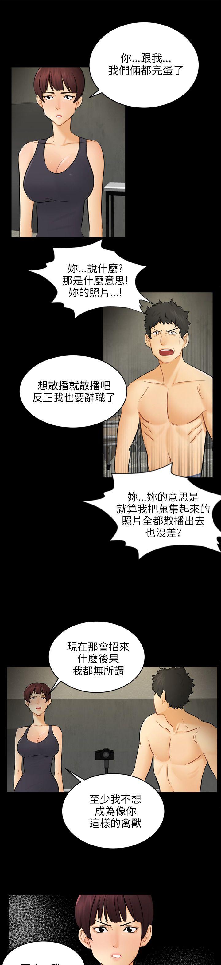 [韩国漫画] 骗局 爱情,熟女人妻,巨乳大奶#[29P]-13