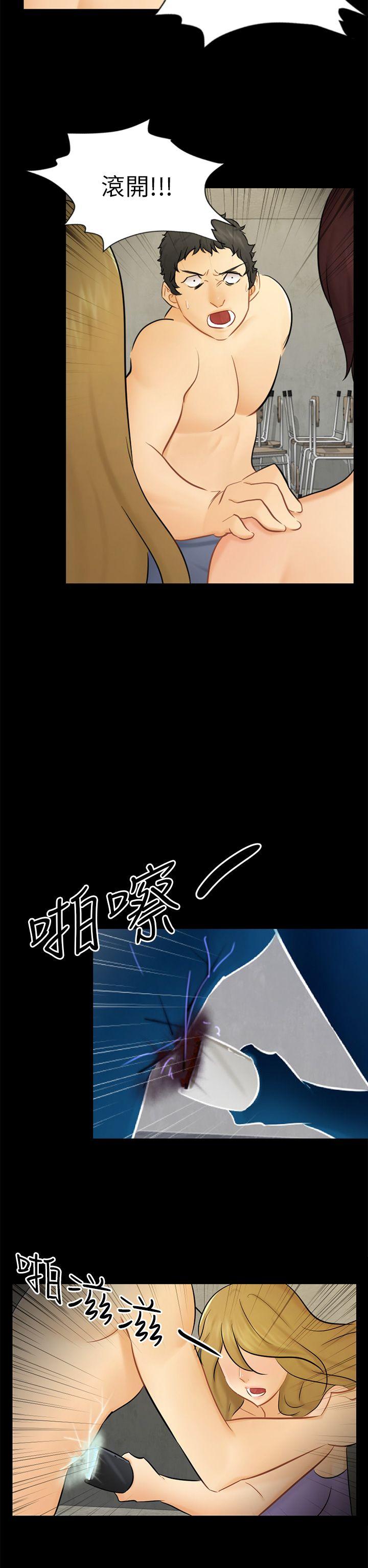 [韩国漫画] 骗局 爱情,熟女人妻,巨乳大奶#[29P]-17