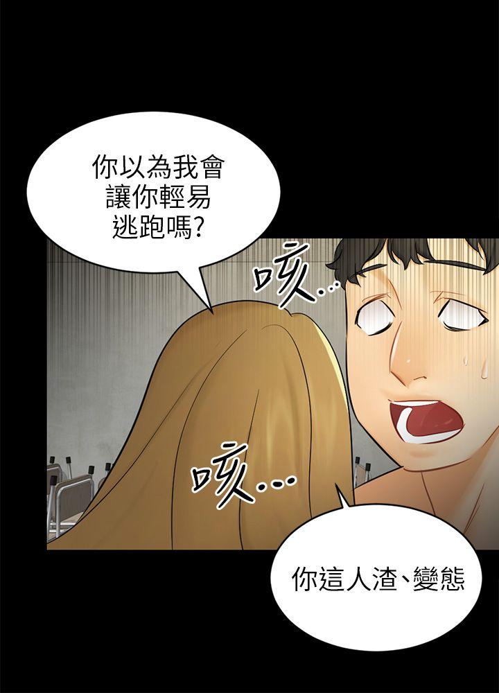 [韩国漫画] 骗局 爱情,熟女人妻,巨乳大奶#[29P]-18
