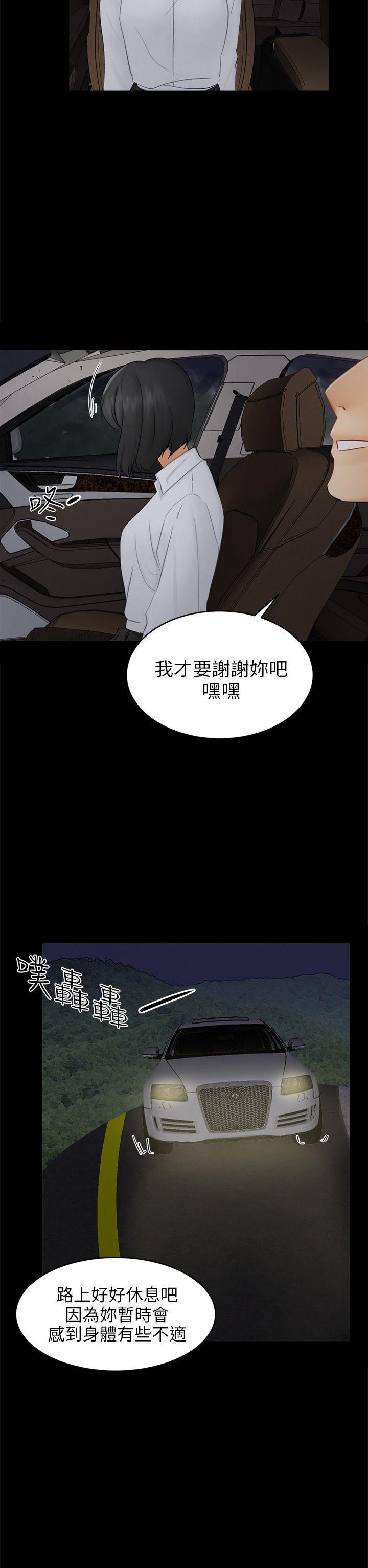 [韩国漫画] 骗局 爱情,熟女人妻,巨乳大奶#[29P]-2