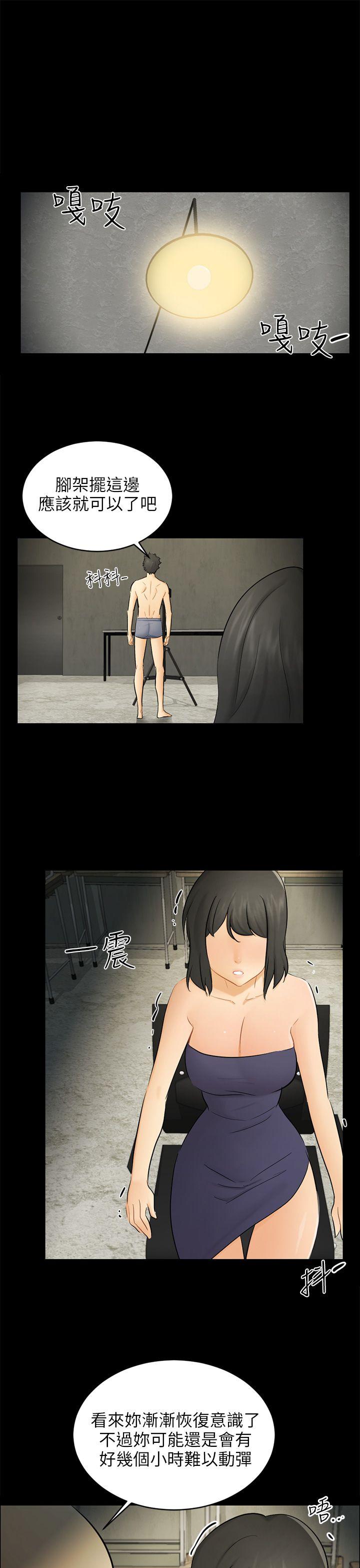 [韩国漫画] 骗局 爱情,熟女人妻,巨乳大奶#[29P]-4