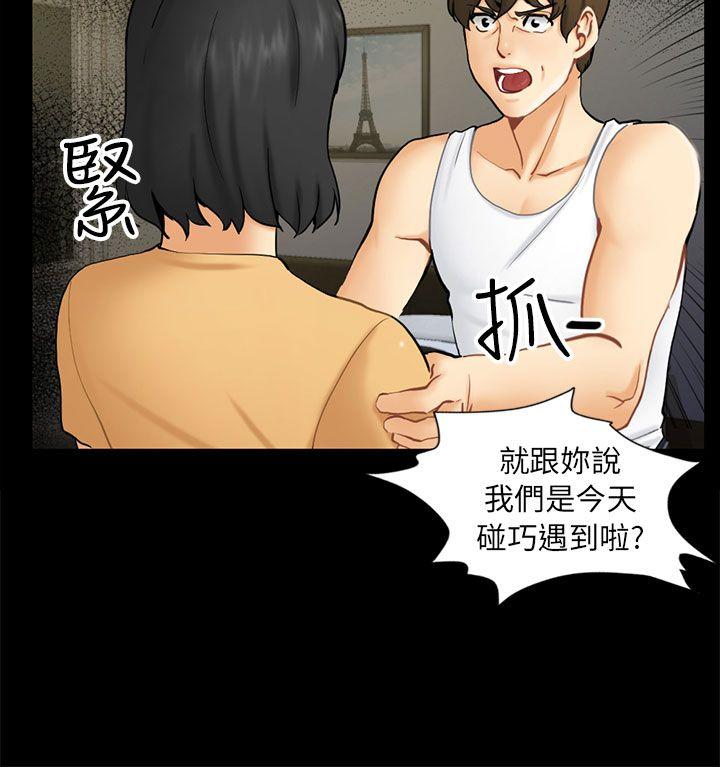 [韩国漫画] 骗局 爱情,熟女人妻,巨乳大奶#[35P]-20