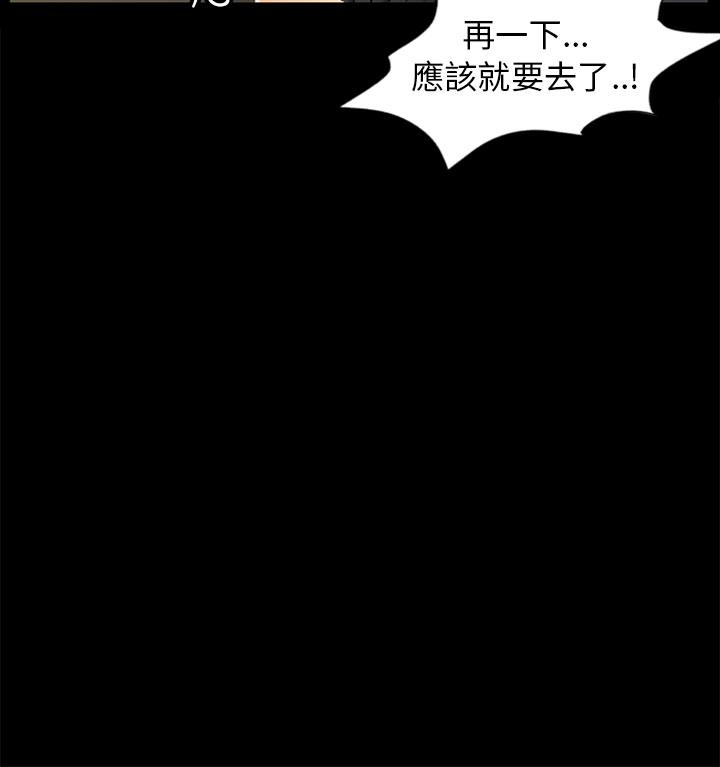 [韩国漫画] 骗局 爱情,熟女人妻,巨乳大奶#[35P]-32