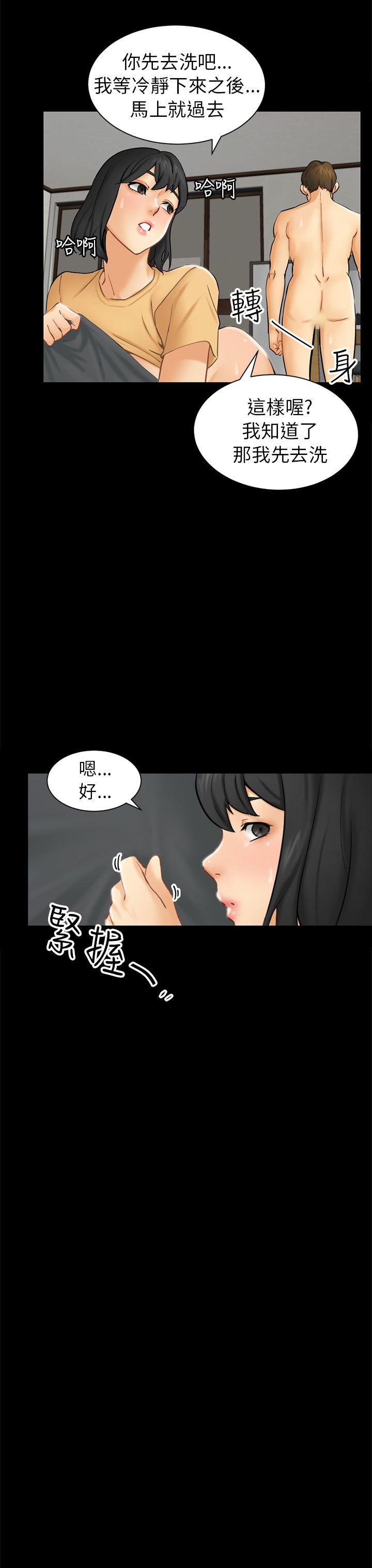[韩国漫画] 骗局 爱情,熟女人妻,巨乳大奶#[35P]-35