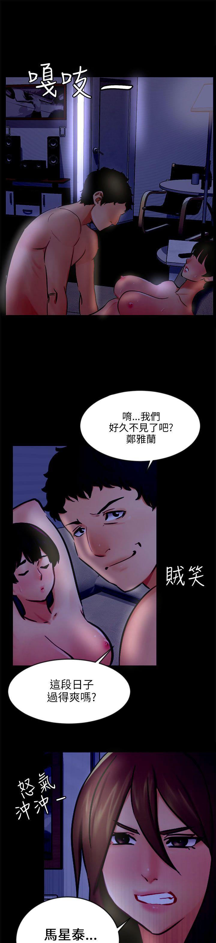 [韩国漫画] 骗局 爱情,熟女人妻,巨乳大奶#[29P]-25