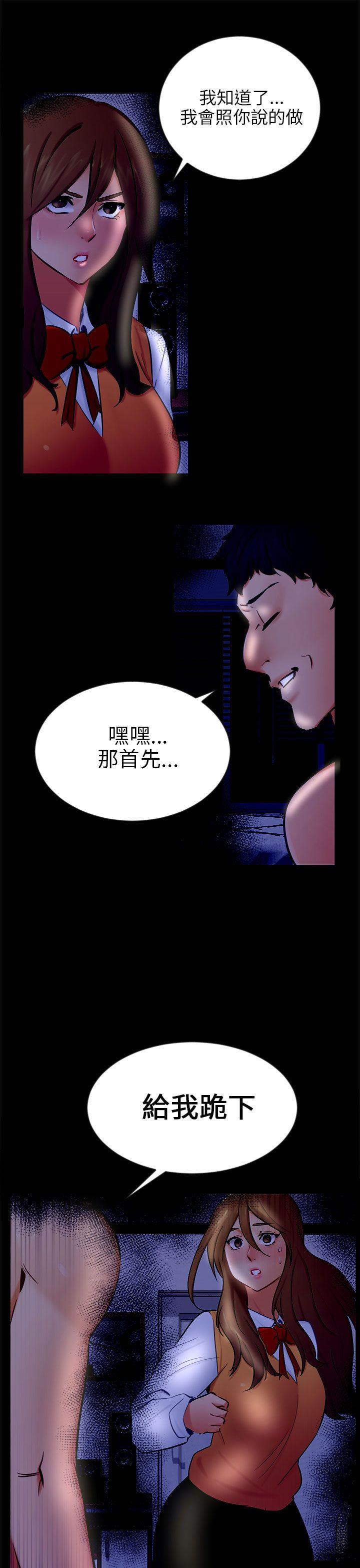 [韩国漫画] 骗局 爱情,熟女人妻,巨乳大奶#[29P]-28
